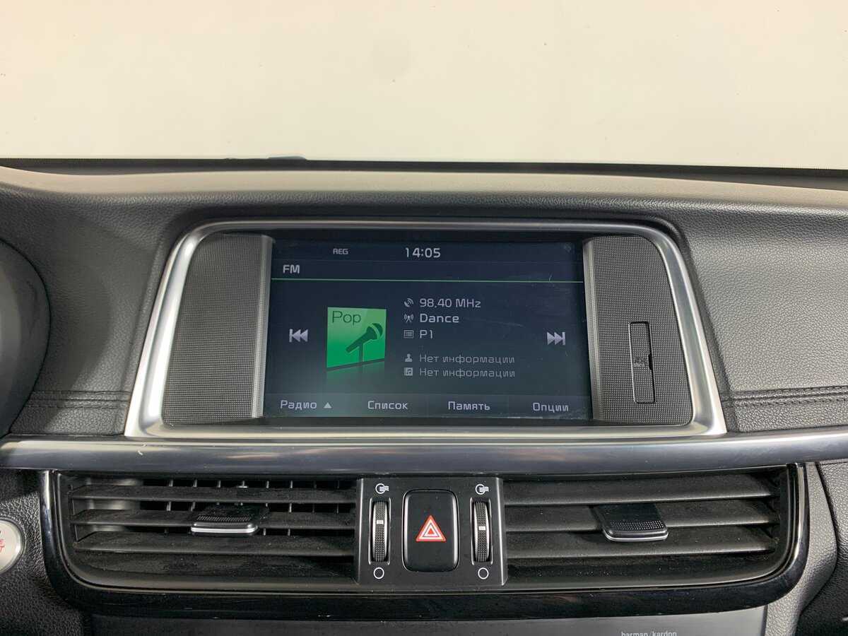 Kia Optima, 2016 Фото №14