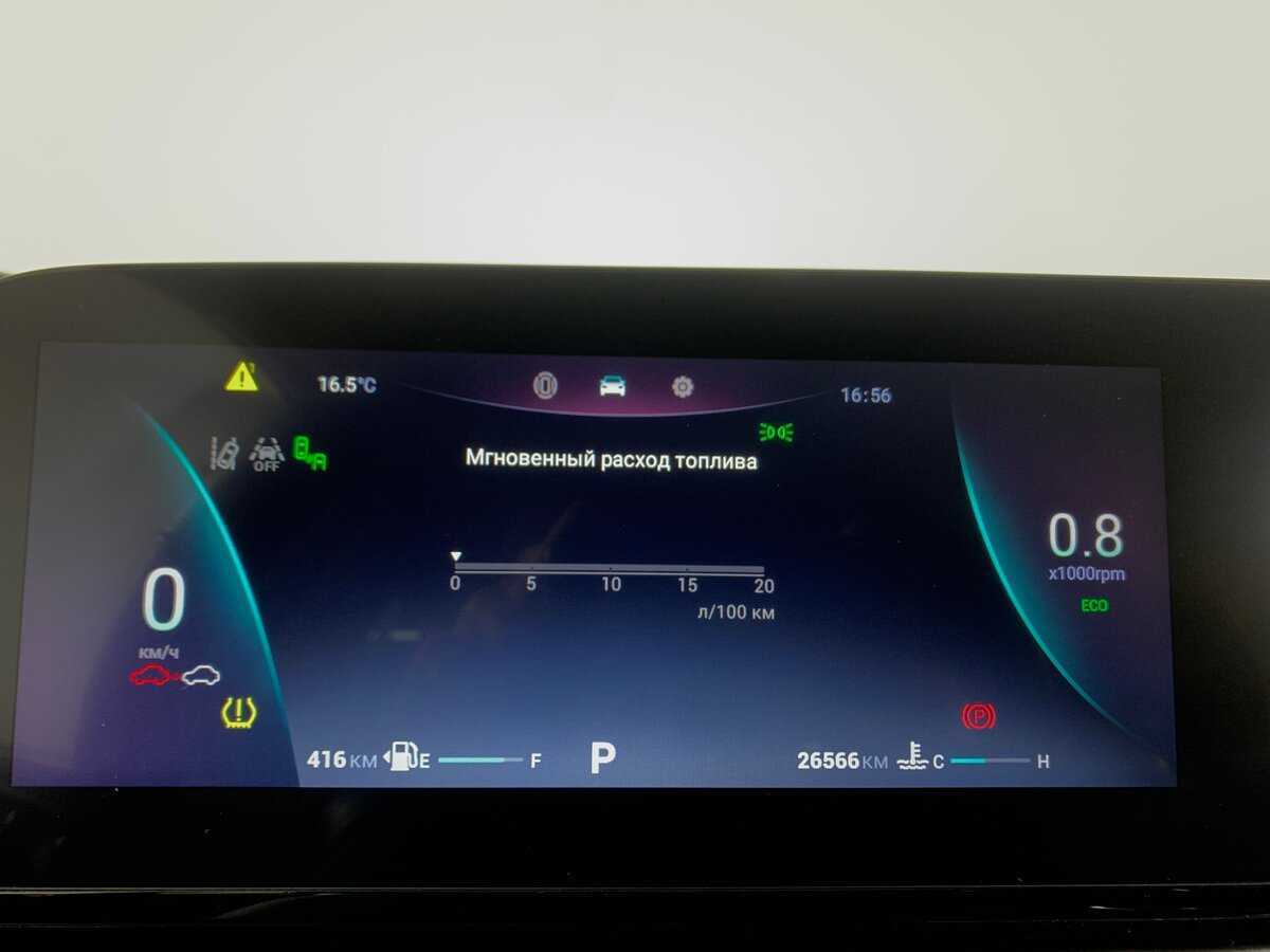 Omoda C5, 2023 Фото №15