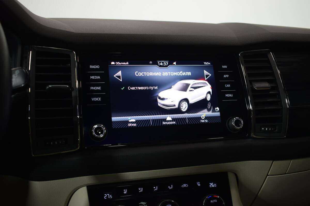 Skoda Kodiaq, 2020 Фото №31