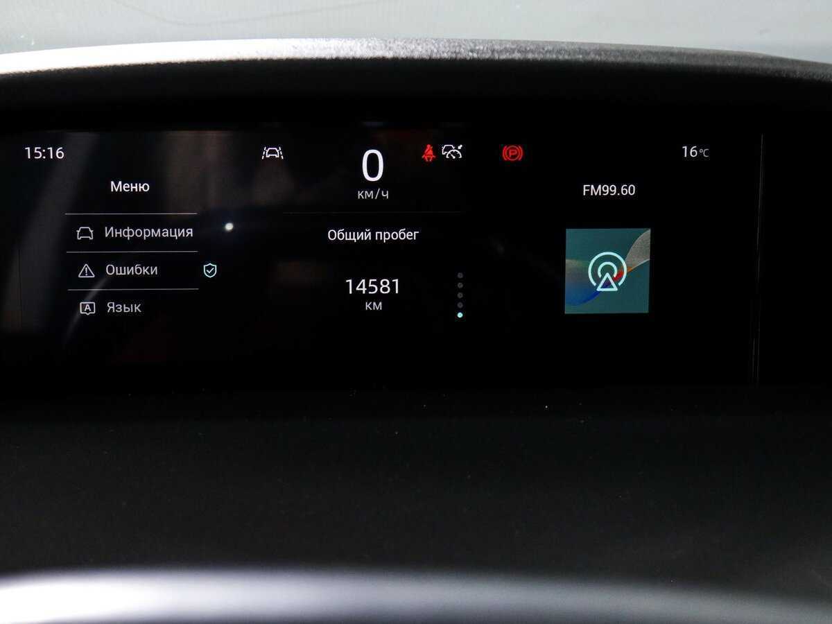 Changan UNI-K, 2023 Фото №11