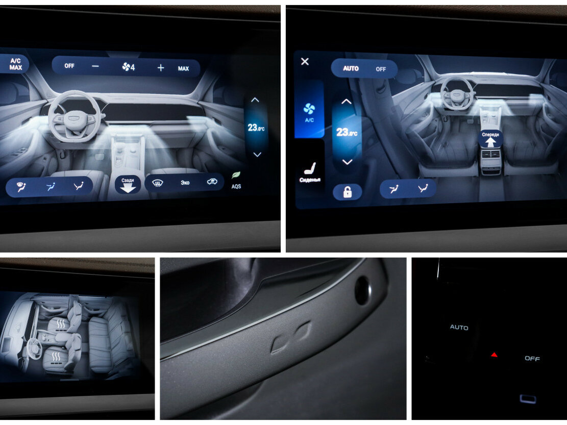 Geely Monjaro I, 2023 Фото №19