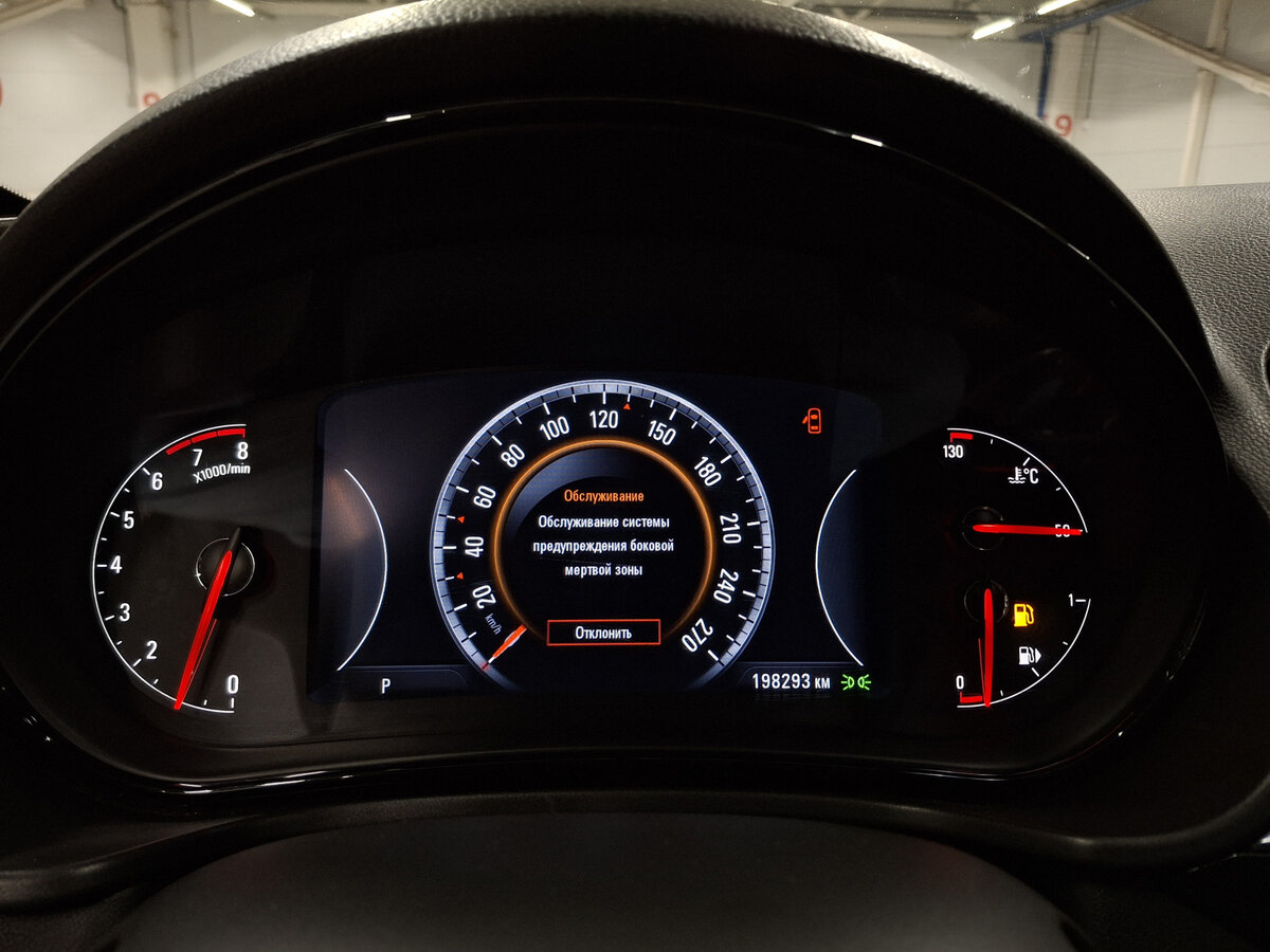 Opel Insignia I Рестайлинг, 2014 Фото №13