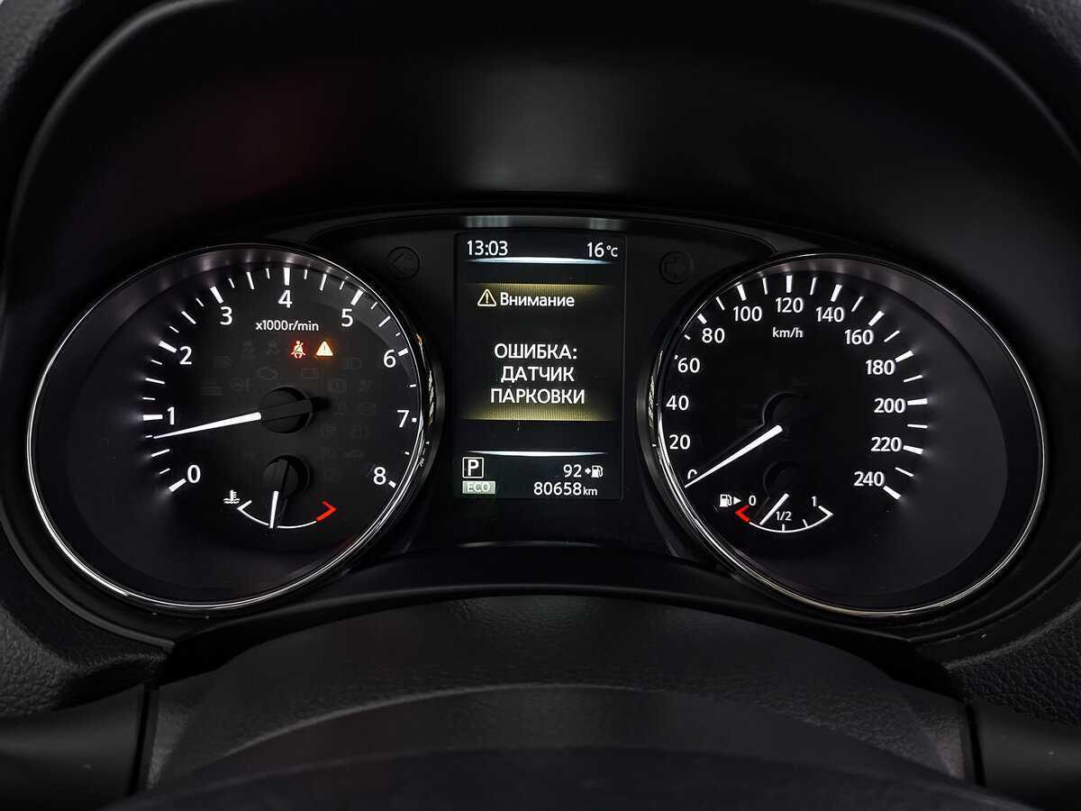 Nissan X-Trail, 2017 Фото №14