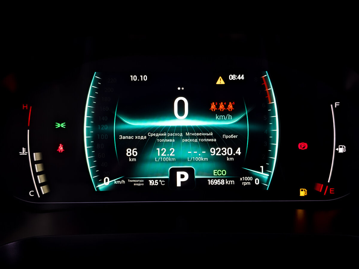 Chery Tiggo 7 Pro I, 2022 Фото №13