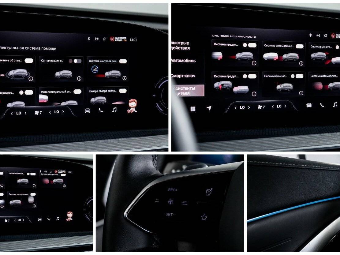 Exeed TXL, 2023 Фото №23