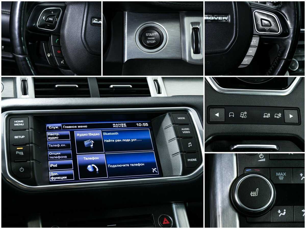 Land Rover Range Rover Evoque 6-speed, 2012 Фото №17