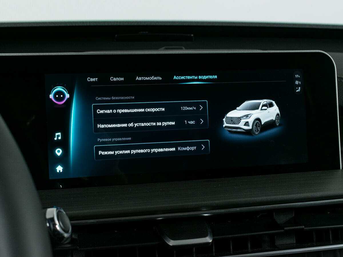 CHERY Tiggo 4 Pro, 2024 Фото №20