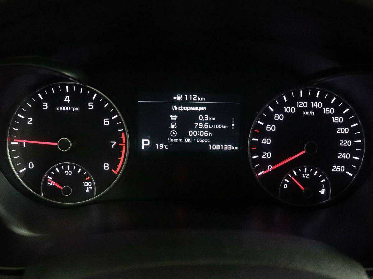 Kia Optima, 2019 Фото №10