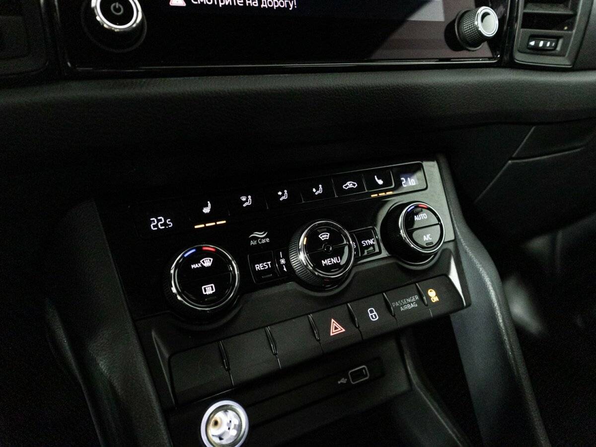 Skoda Kodiaq, 2019 Фото №17