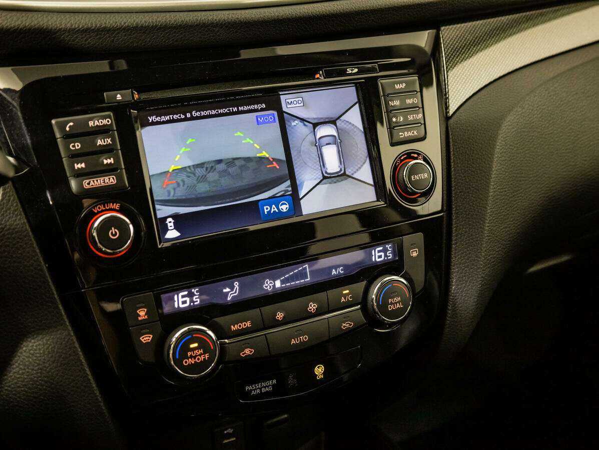 Nissan X-Trail, 2018 Фото №14