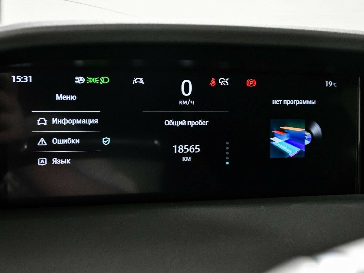 Changan UNI-K, 2023 Фото №10