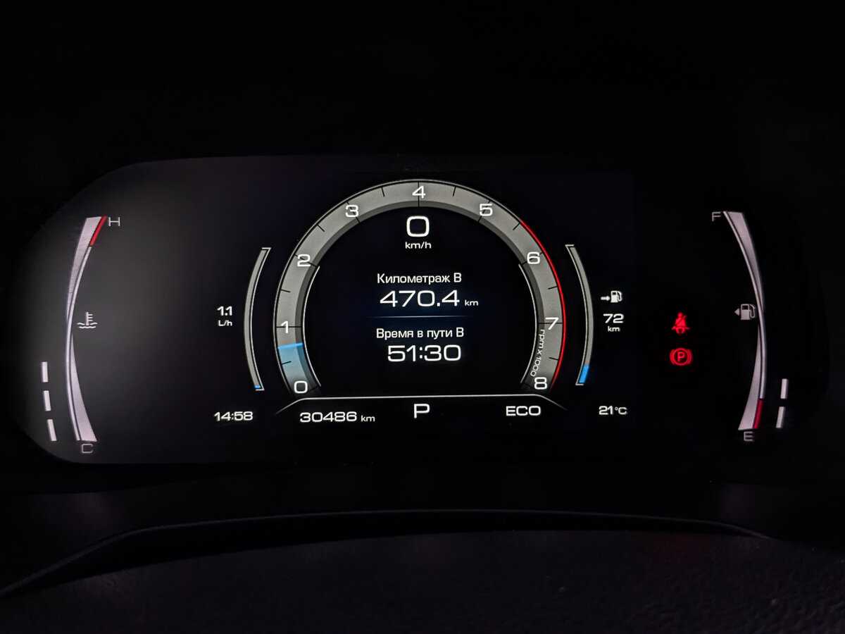 Haval F7x, 2023 Фото №14