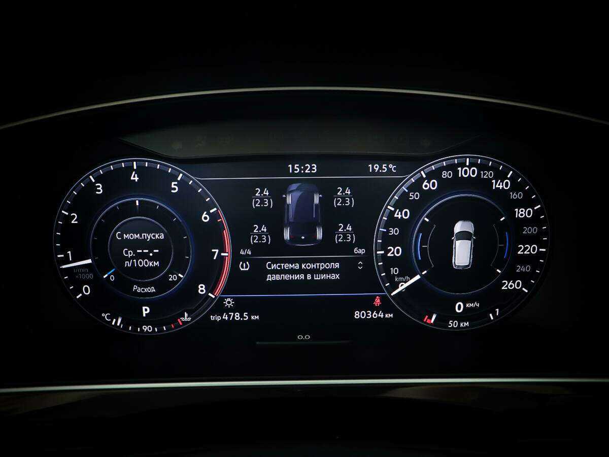 Volkswagen Tiguan, 2018 Фото №14