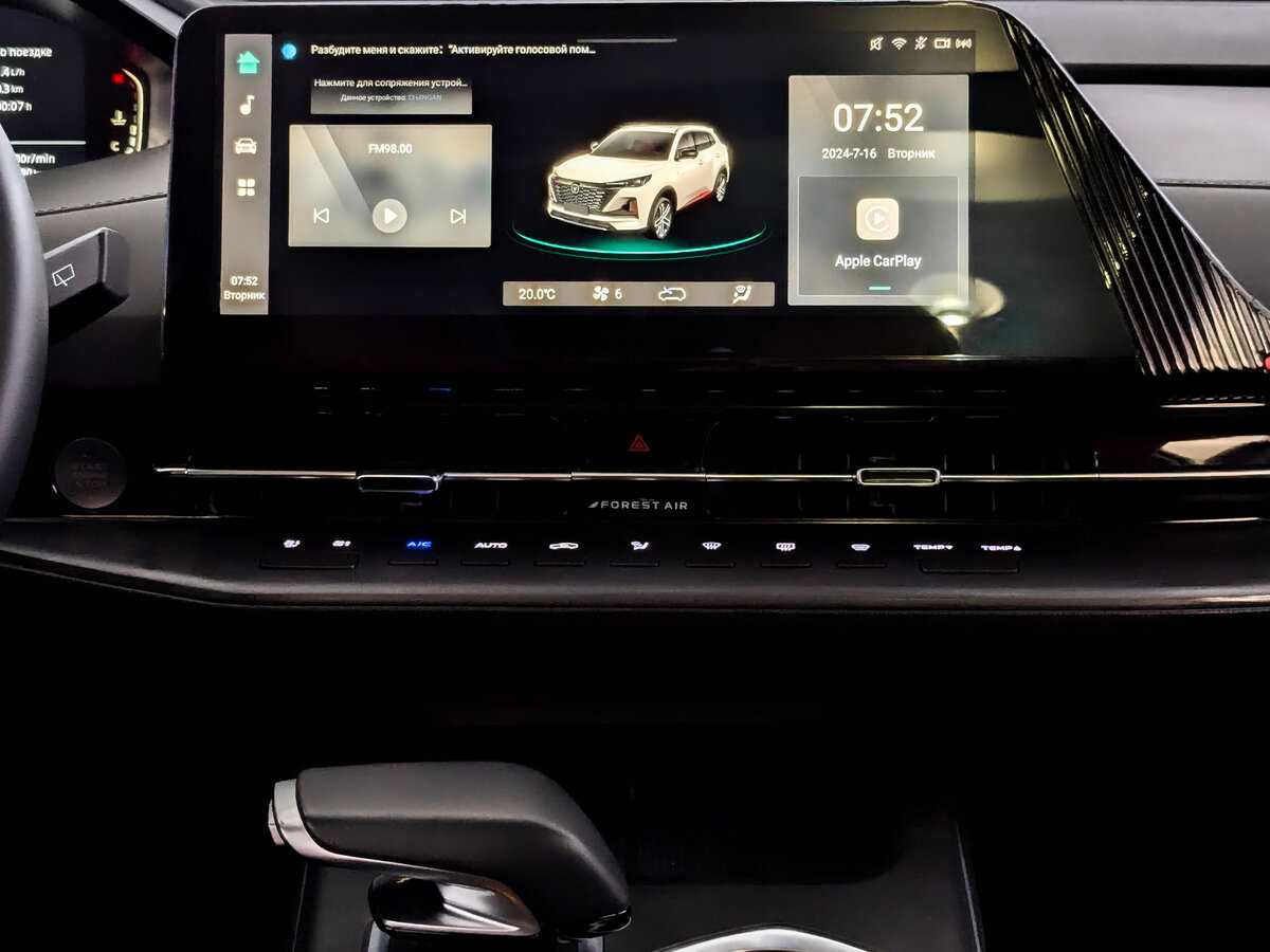 Changan CS55PLUS, 2023 Фото №13