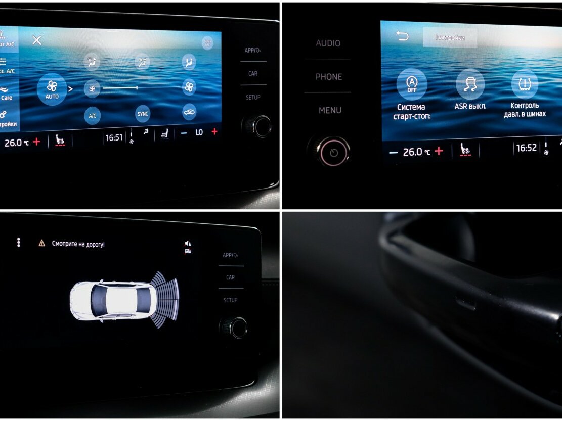 Skoda Octavia IV (A8), 2020 Фото №14