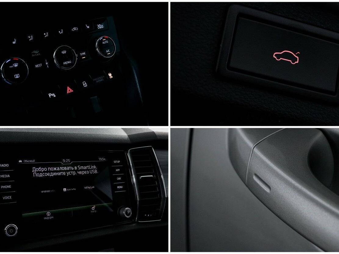 Skoda Kodiaq, 2019 Фото №22