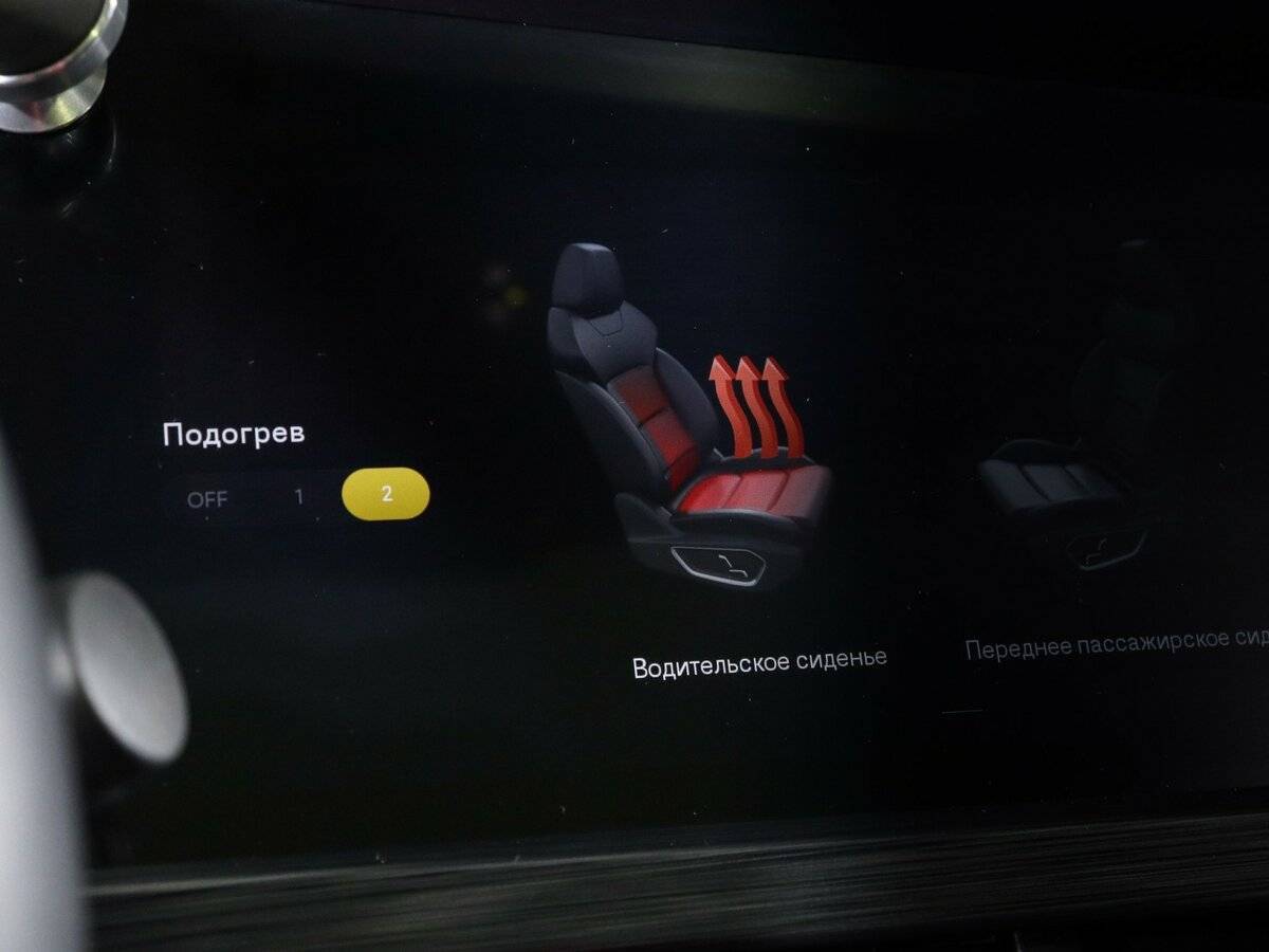 Geely Tugella, 2022 Фото №25