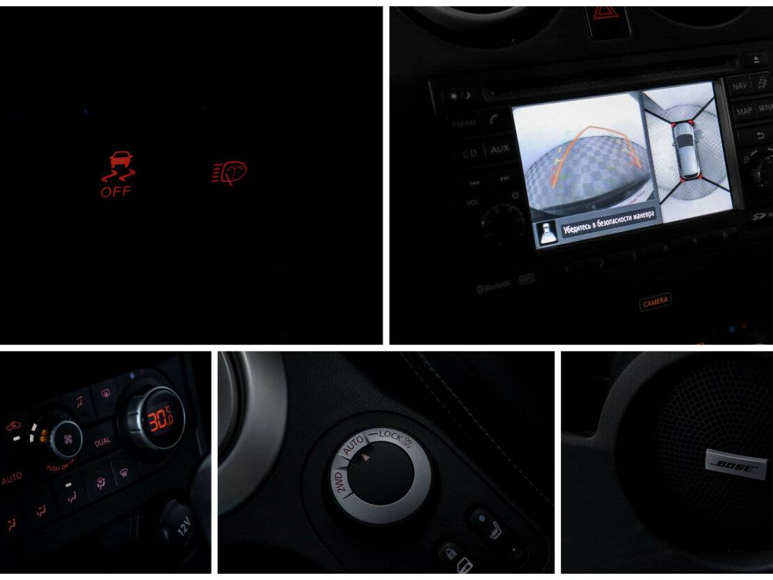 Nissan Qashqai I Рестайлинг, 2013 Фото №14