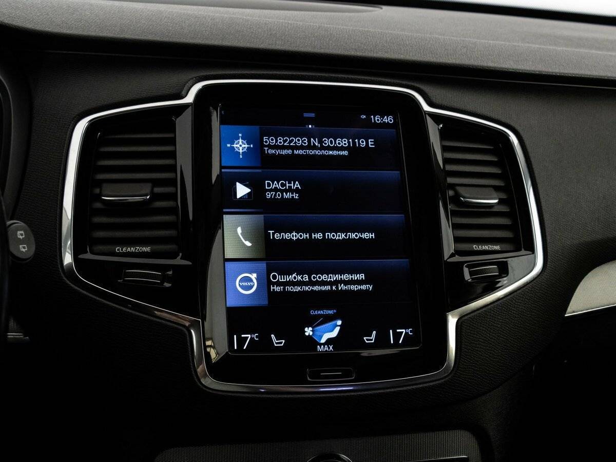 Volvo XC90, 2015 Фото №15