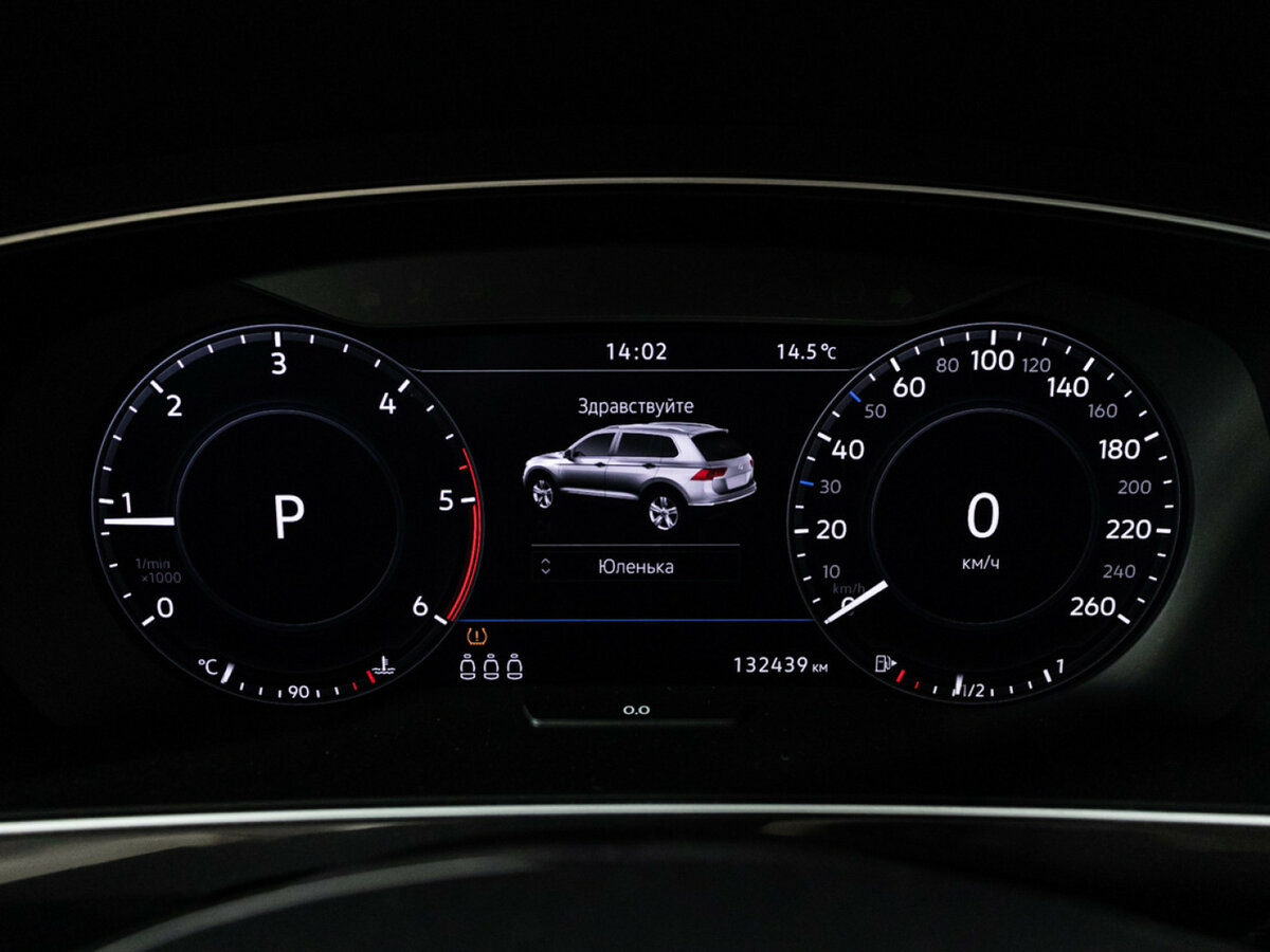 Volkswagen Tiguan II, 2018 Фото №12