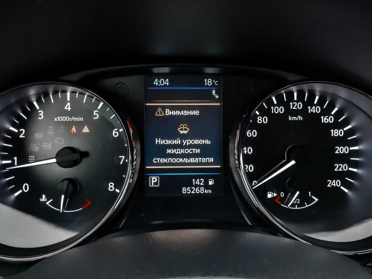 Nissan X-Trail, 2021 Фото №11