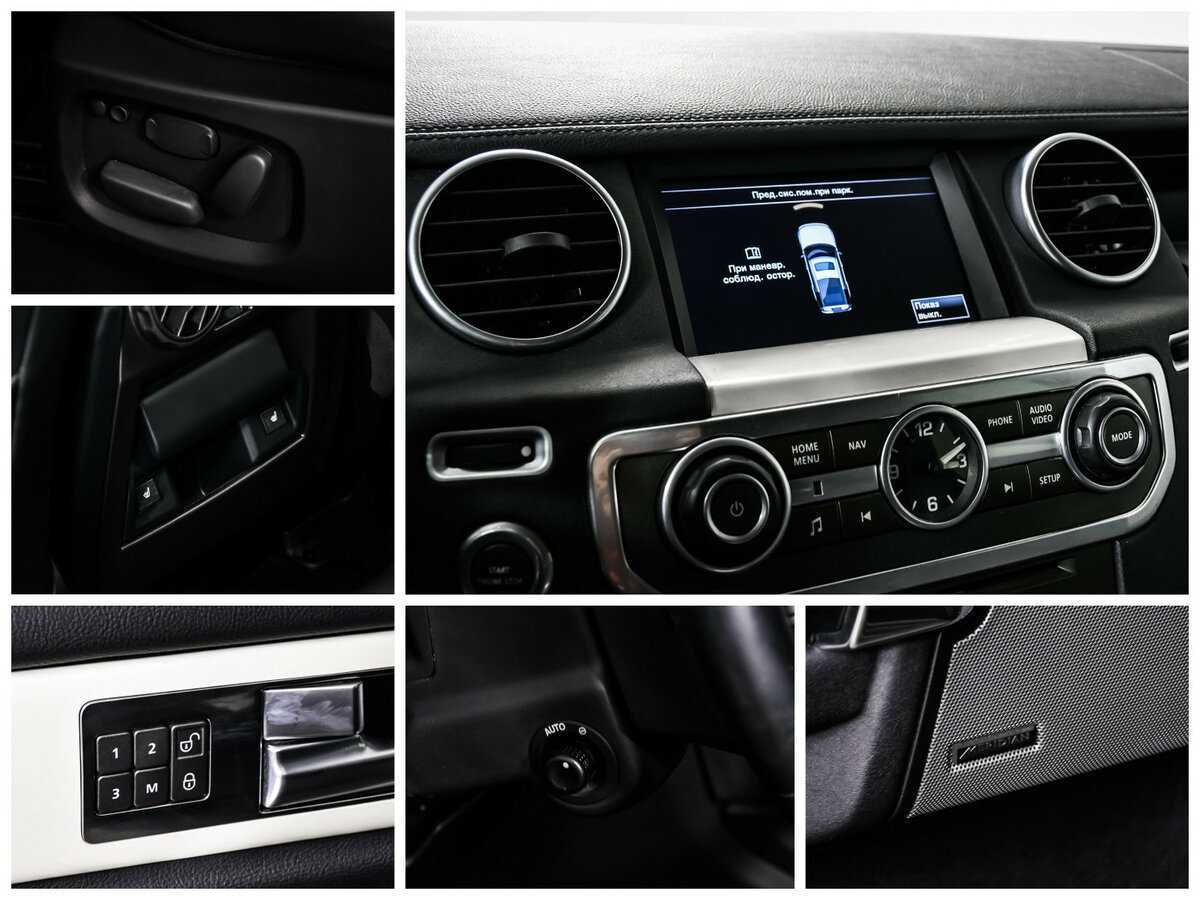 Land Rover Discovery, 2014 Фото №16