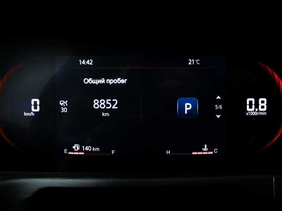 Changan CS35PLUS, 2023 Фото №10