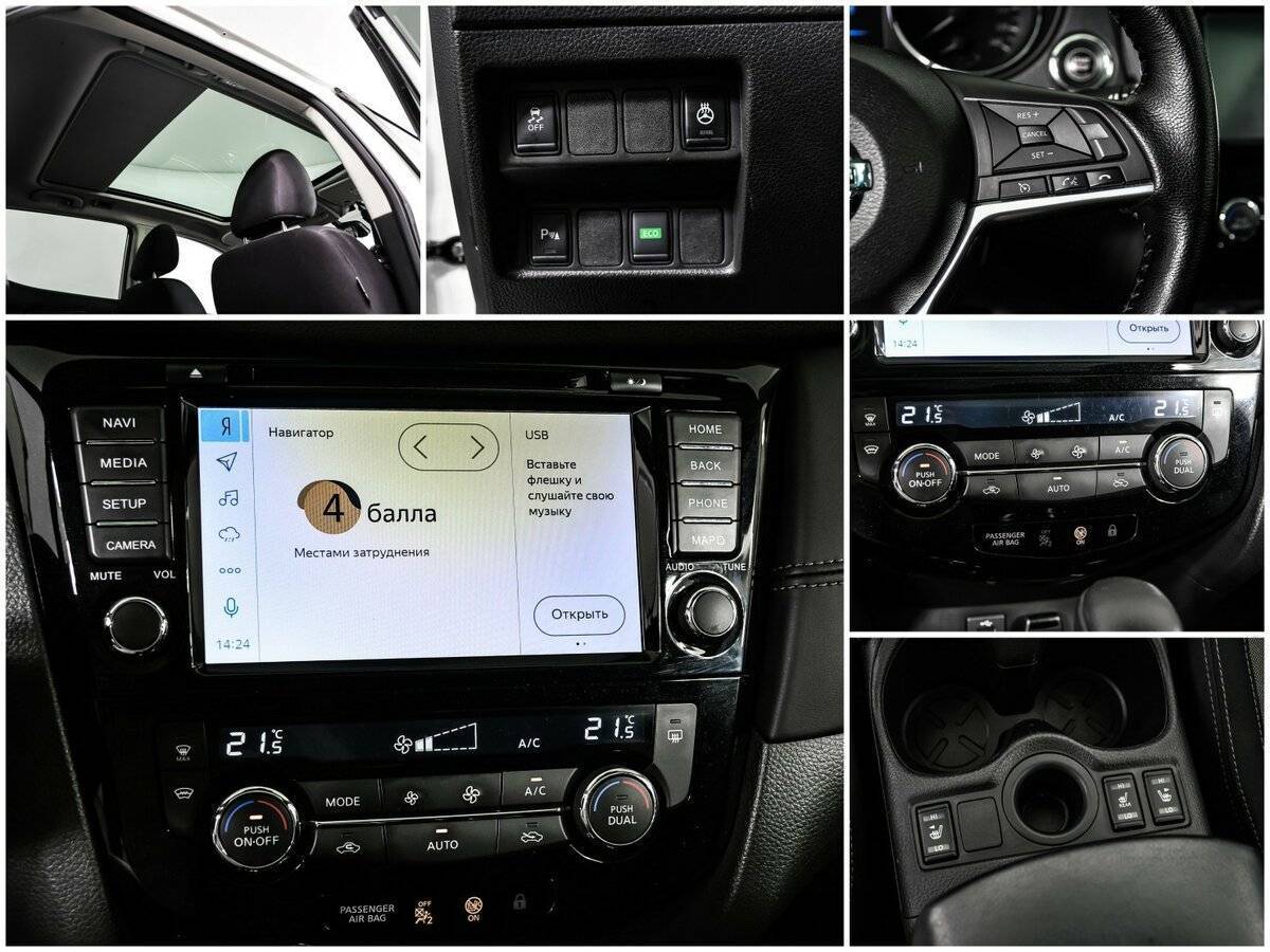 Nissan Qashqai, 2020 Фото №14