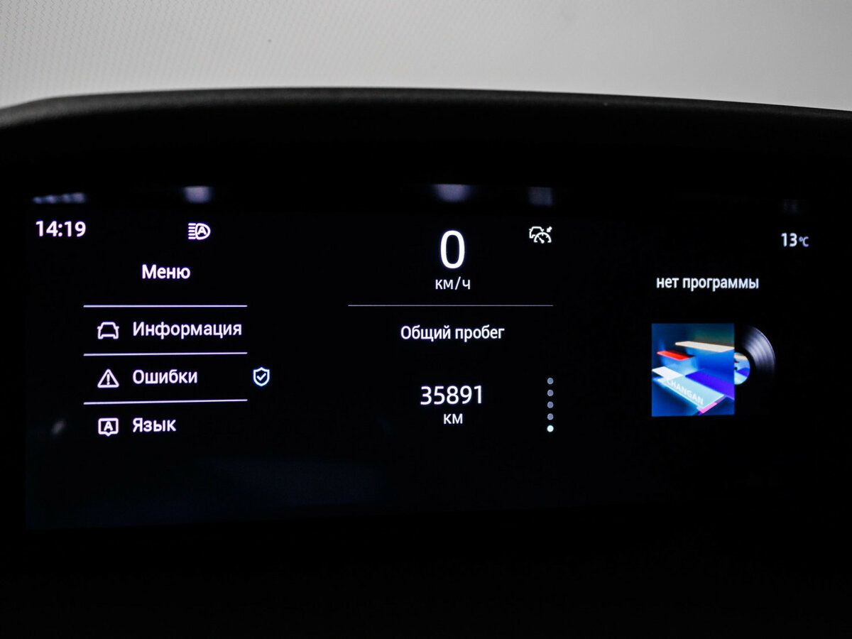 Changan UNI-K, 2023 Фото №8