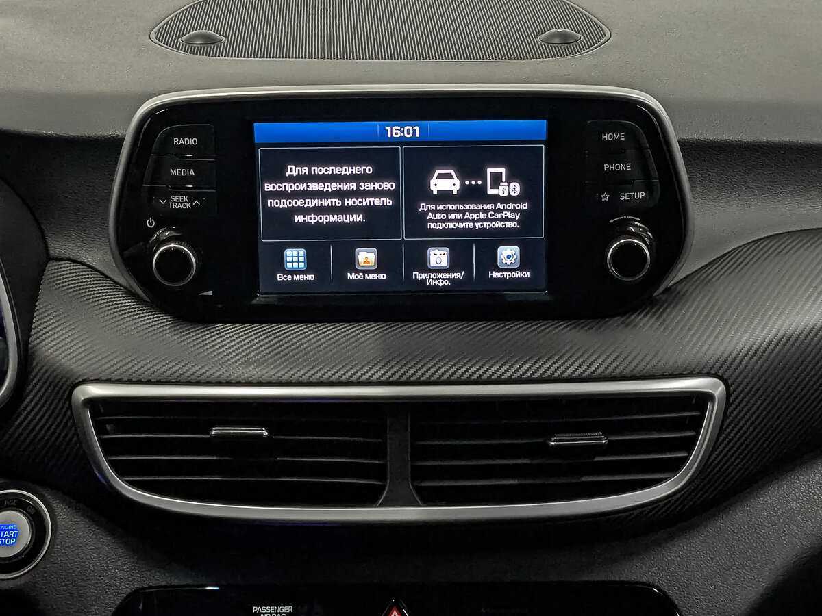 Hyundai Tucson, 2020 Фото №15