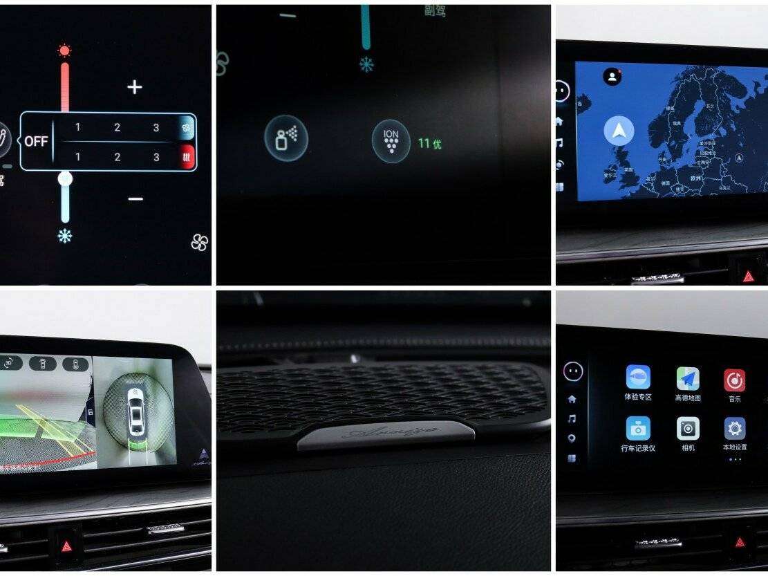 Chery Arrizo 8, 2022 Фото №23