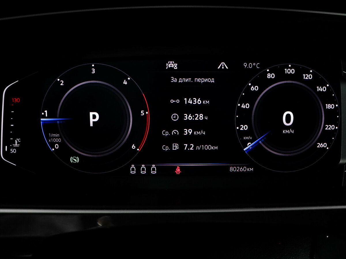 Volkswagen Tiguan II, 2020 Фото №9