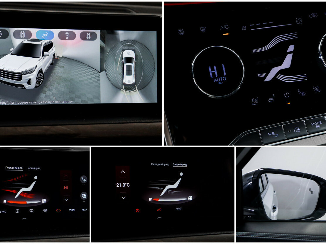 Exeed VX I, 2021 Фото №20