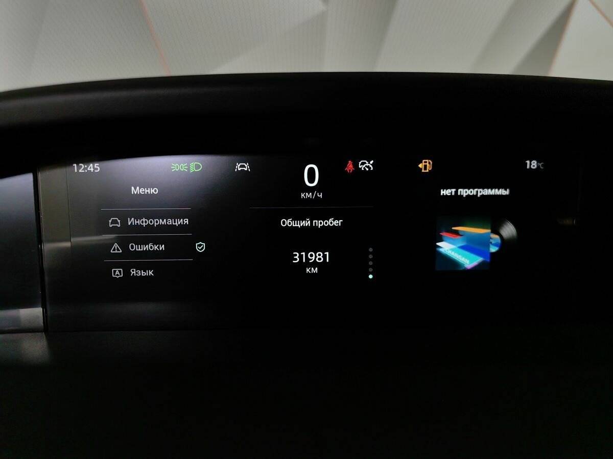 Changan UNI-K, 2024 Фото №19