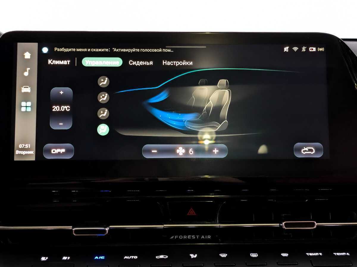 Changan CS55PLUS, 2023 Фото №23