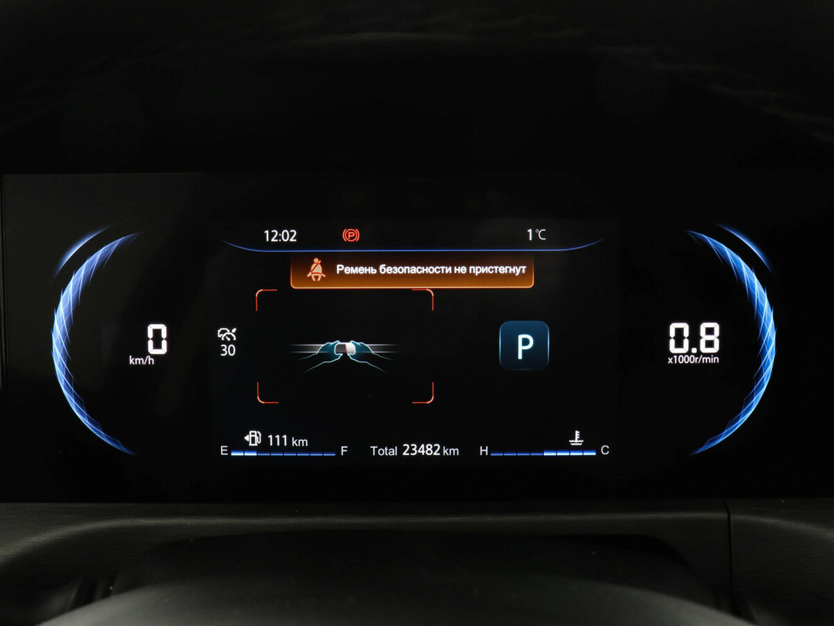 Changan CS35 Plus I Рестайлинг, 2023 Фото №11