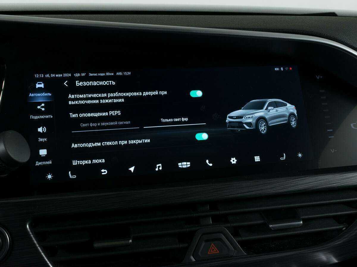 Geely Tugella, 2022 Фото №19