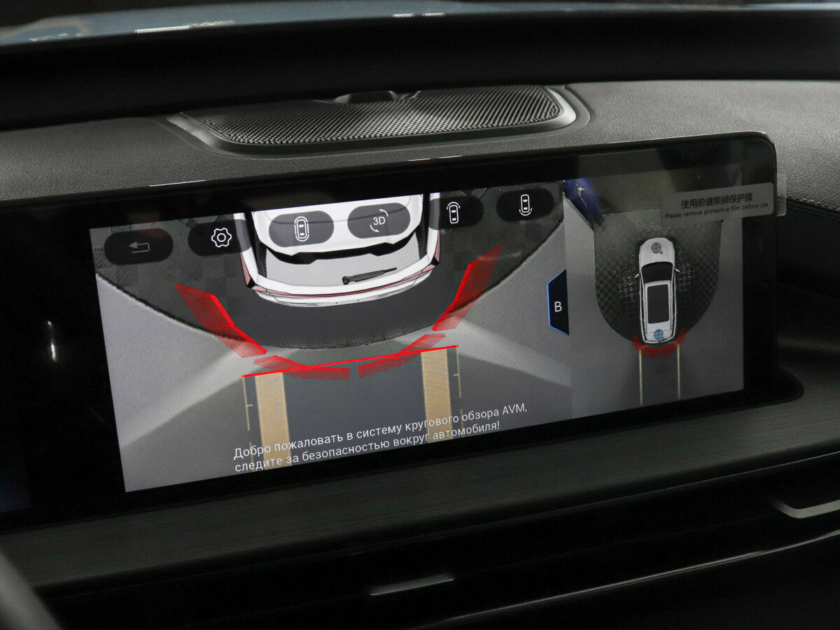 Chery Tiggo 7 Pro Max I, 2023 Фото №15