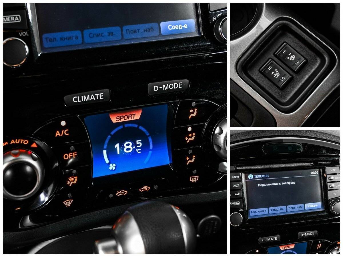 Nissan Juke, 2015 Фото №15