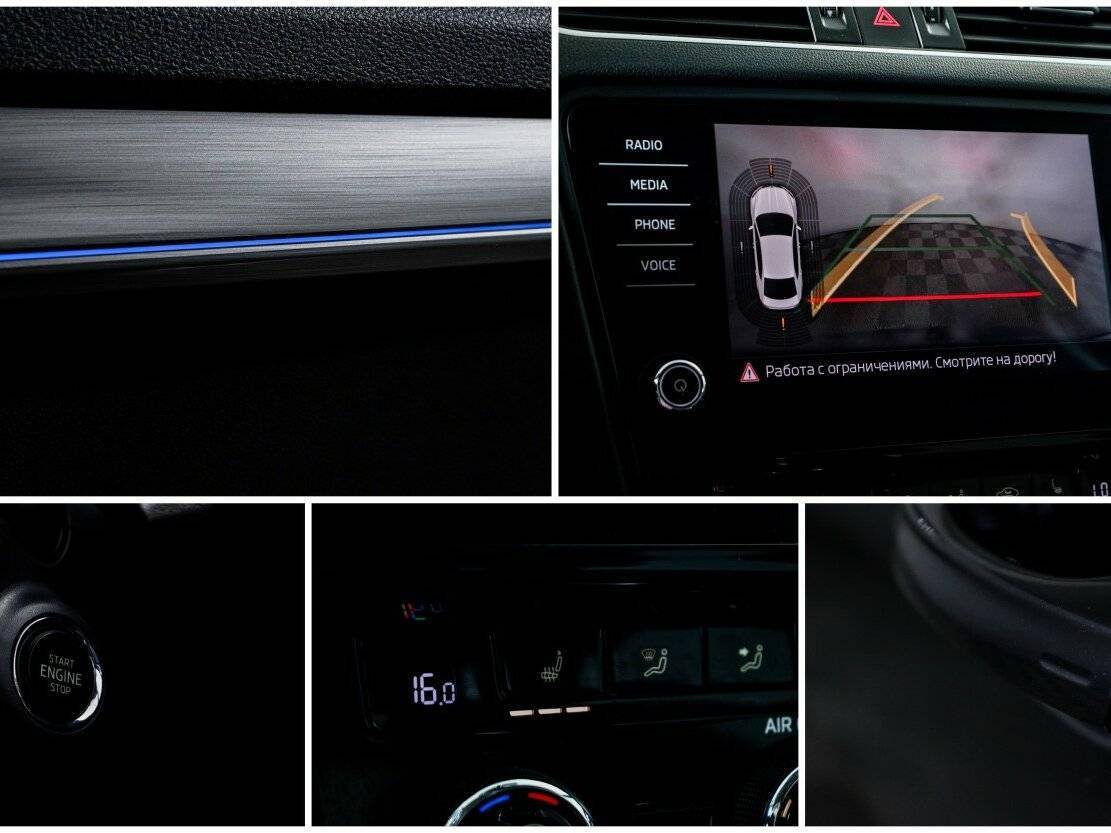 Skoda Octavia, 2017 Фото №14