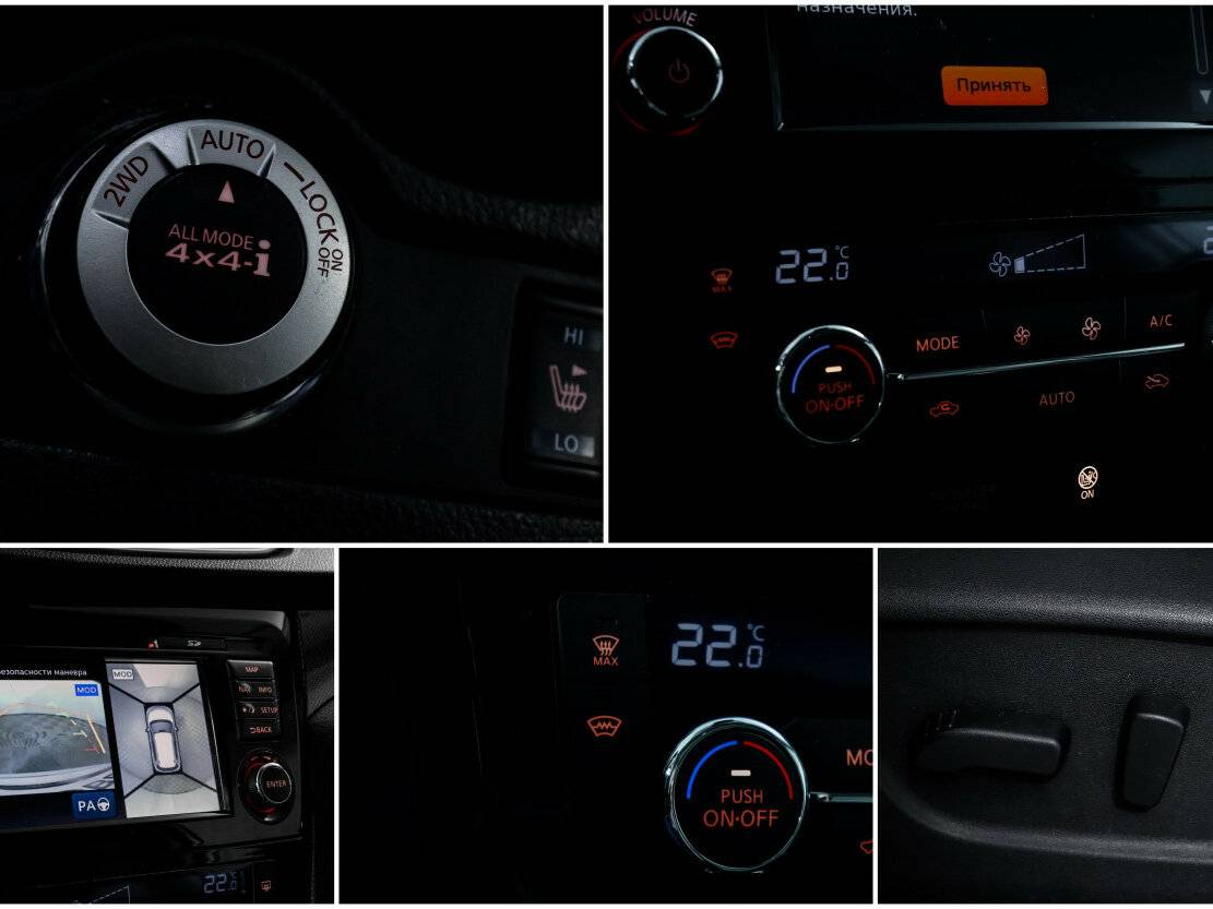 Nissan X-Trail III, 2016 Фото №18