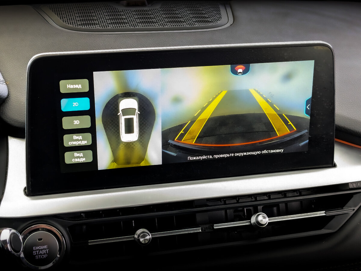 Chery Tiggo 7 Pro I, 2022 Фото №28